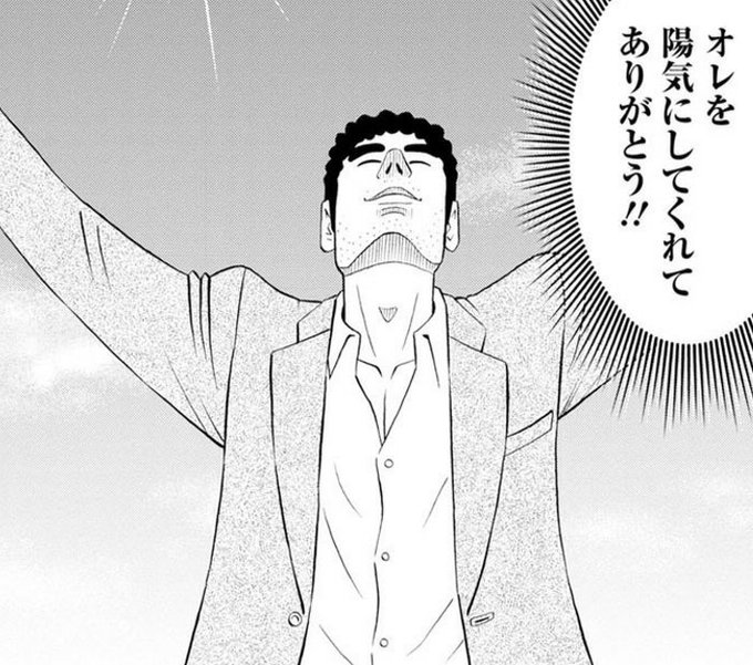 野原ひろしの名言ｗｗｗ なんjやきう関係ない部 おんj