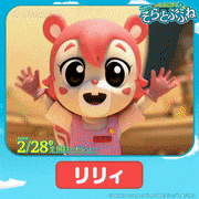 悲報 劇場版しまじろう 来年春まで延期 なんjやきう関係ない部 おんj 悲報 劇場版しまじろう 来年春まで延期 なんjやきう関係ない部 おんj