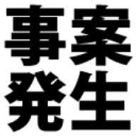 2014-08-04-23-42-19