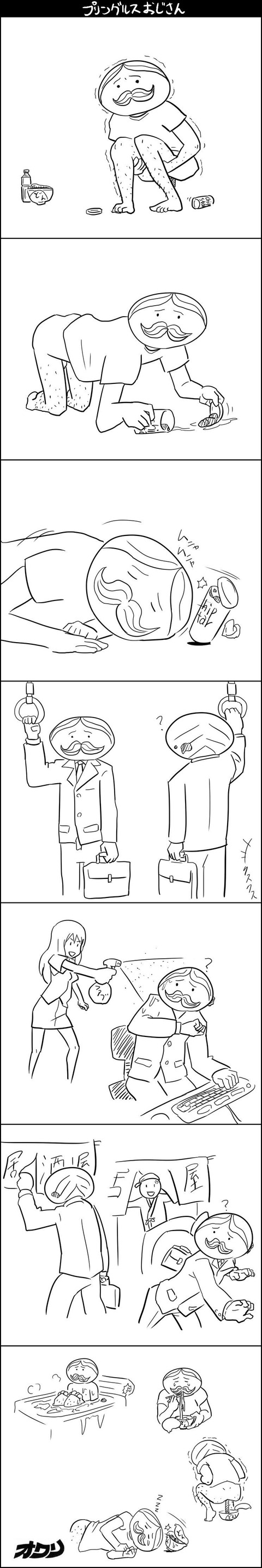 no title
