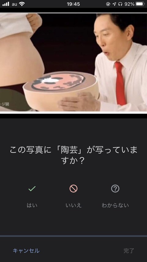 no title