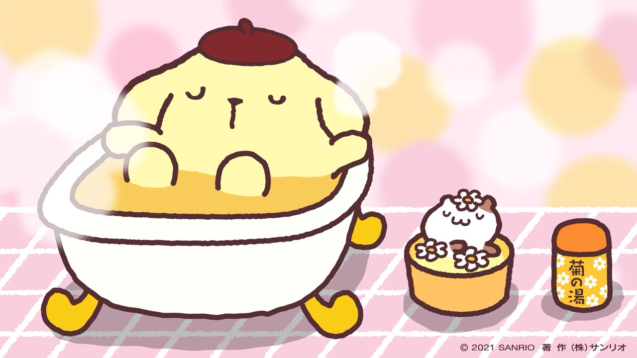 ポムポムプリン 風呂の中で放尿する ろいアンテナ