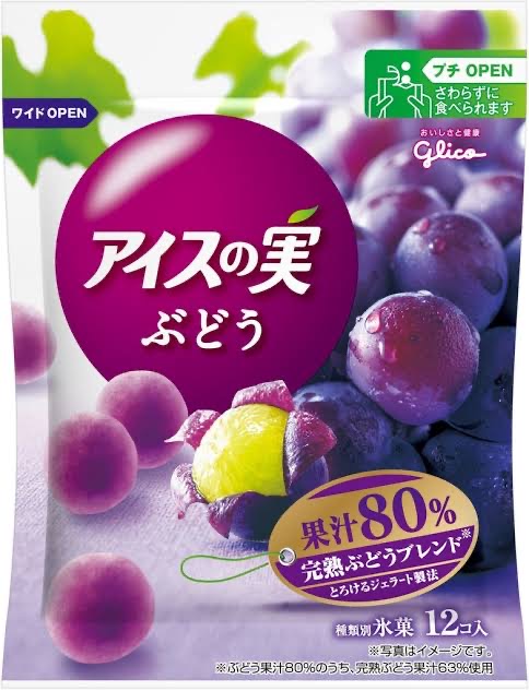 一つくらい食べても バレへんか ぎりぎり許されるもの なんjやきう関係ない部 おんj 一つくらい食べても バレへんか ぎりぎり許されるもの なんjやきう関係ない部 おんj
