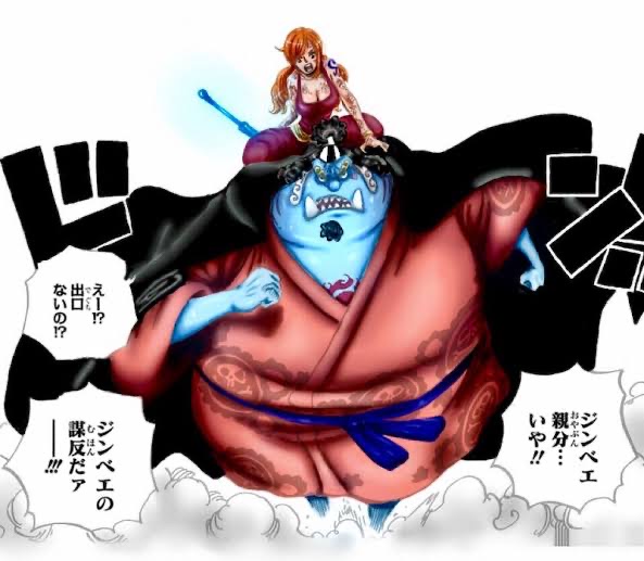 ジンベエ ナミ わしゃあおんしの事がすっすす 好きじゃあ ナミ なんjやきう関係ない部 おんj ジンベエ ナミ わしゃあおんしの事がすっすす 好きじゃあ ナミ なんjやきう関係ない部 おんj