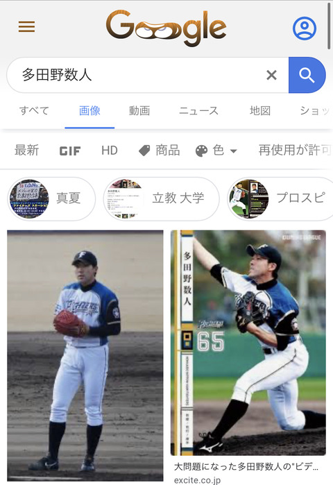 no title