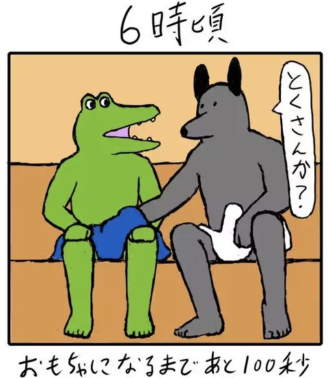 no title