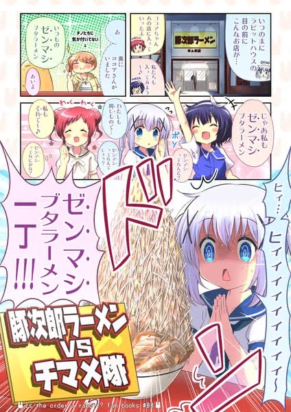 うるさいですね 改変 うるさいですね 改変