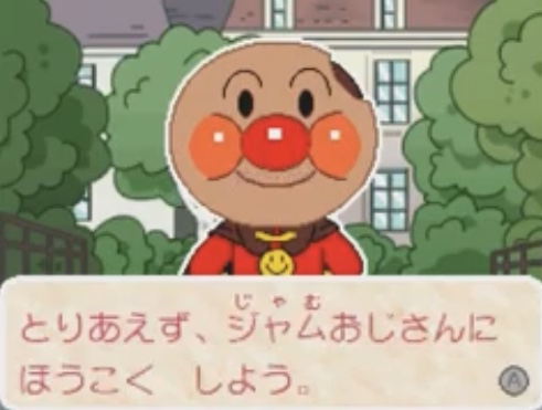 なんjやきう関係ない部 おんj