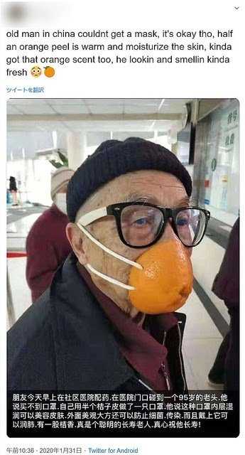 no title