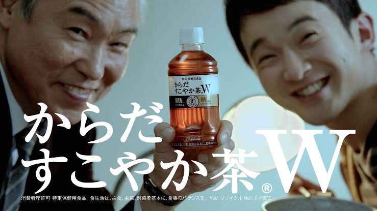 からだすこやか茶 ダブル なんjやきう関係ない部 おんj からだすこやか茶 ダブル なんjやきう関係ない部 おんj