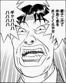 寿司漫画 将太の寿司のぐう畜な所業で打線組んだ なんjやきう関係ない部 おんj