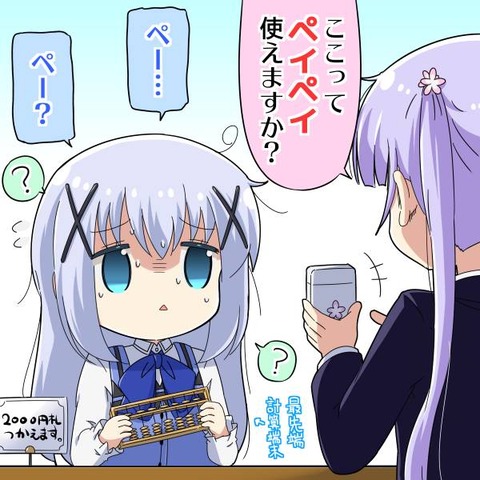 no title