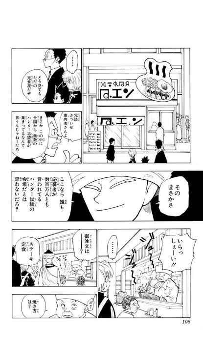 IMG_6498