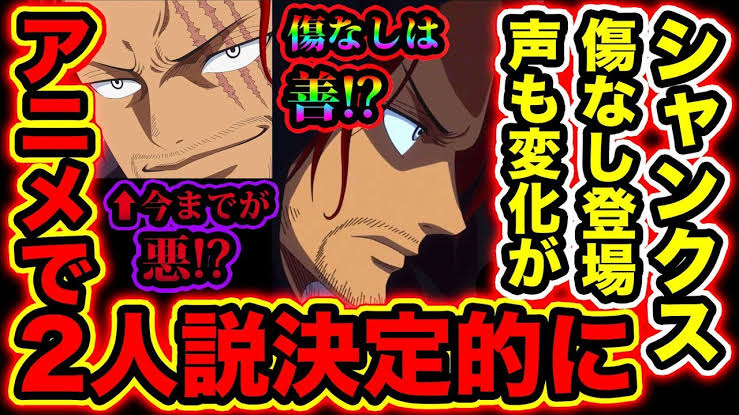 シャンクス 泣きました 俺は天竜人でロックスの息子でトキトキの実の能力者で なんjやきう関係ない部 おんj シャンクス 泣きました 俺は天竜人でロックスの息子でトキトキの実の能力者で なんjやきう関係ない部 おんj