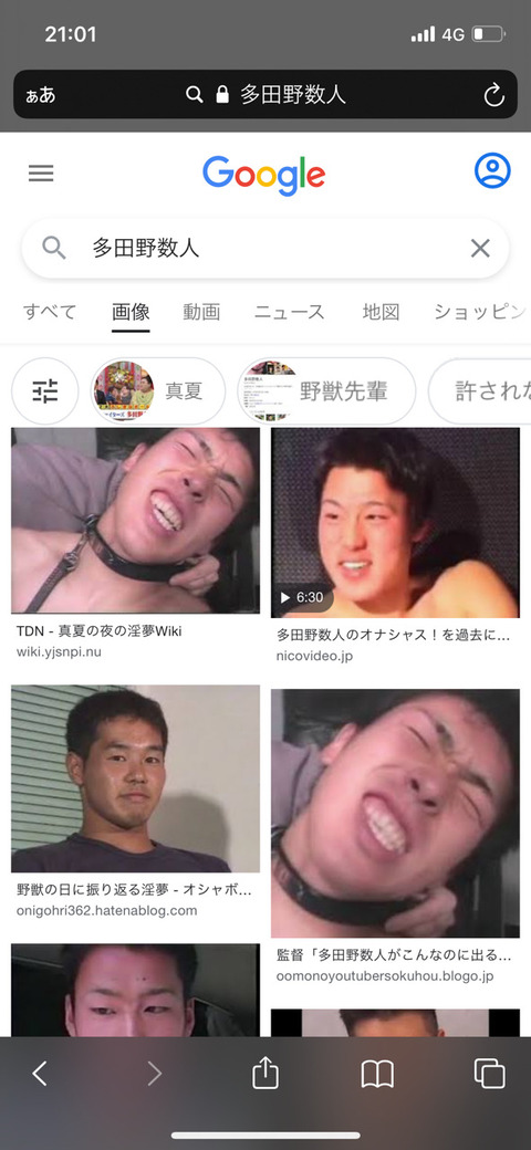 no title