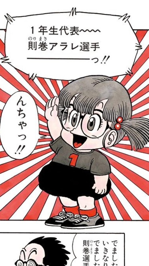 no title