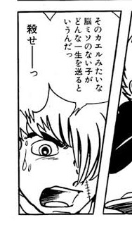 ヽ ん こんな顔の赤ちゃん なんjやきう関係ない部 おんj ヽ ん こんな顔の赤ちゃん なんjやきう関係ない部 おんj