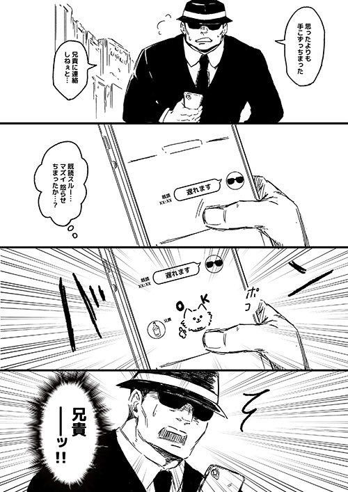 黒の組織の有能エピソードで打線組んだ なんjやきう関係ない部 おんj 黒の組織の有能エピソードで打線組んだ なんjやきう関係ない部 おんj