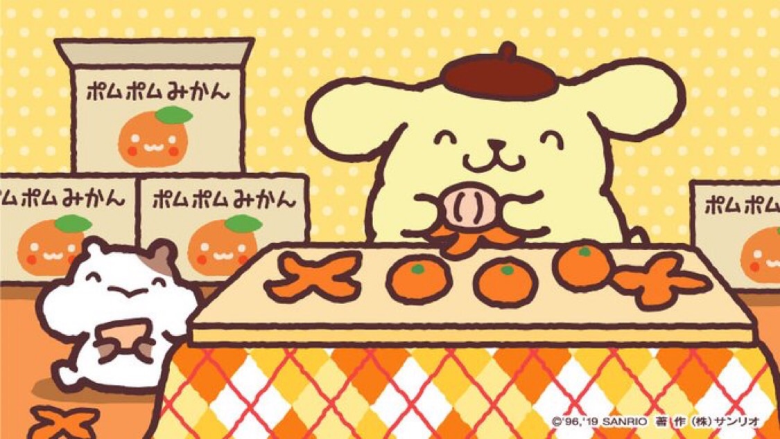畜生 ポムポムプリンさん 手下はこたつに入れさせない なんjやきう関係ない部 おんj 畜生 ポムポムプリンさん 手下はこたつに入れさせない なんjやきう関係ない部 おんj