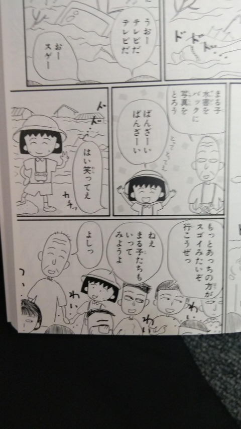 no title