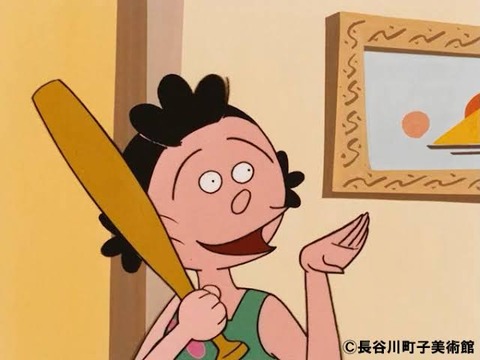 no title
