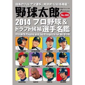 2014-09-09-21-10-58