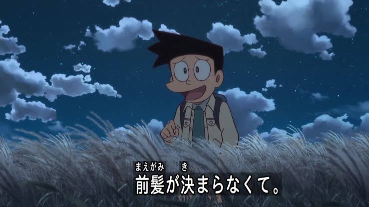 ドラえもん スネ夫 お前もう映画降りろ スネ夫 え なんjやきう関係ない部 おんj ドラえもん スネ夫 お前もう映画降りろ スネ夫 え なんjやきう関係ない部 おんj