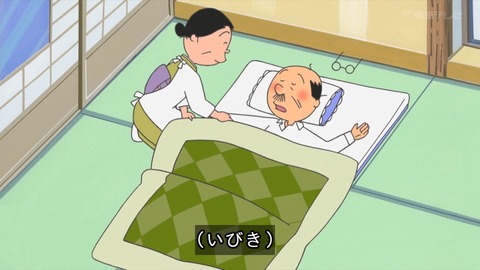 no title