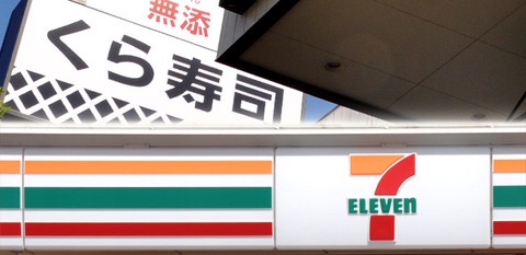 矢部明雄は6年間謝罪なし 二上信の店つぶした ヤンスタ のその後 なんjやきう関係ない部 おんj 矢部明雄は6年間謝罪なし 二上信の店つぶした ヤンスタ のその後 なんjやきう関係ない部 おんj