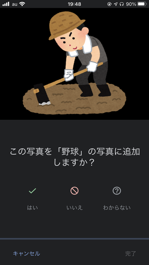 no title