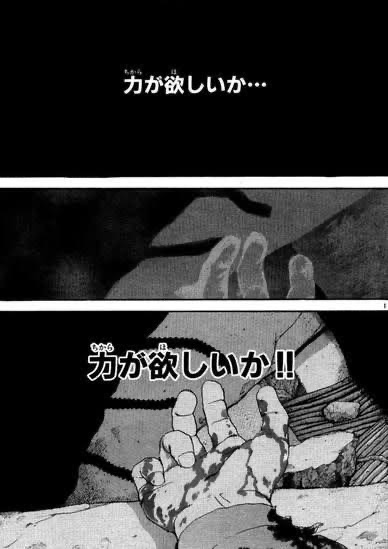 彡 ゚ あ あかん 死ぬ 殺される 力が欲しいか なんjやきう関係ない部 おんj 彡 ゚ あ あかん 死ぬ 殺される 力が欲しいか なんjやきう関係ない部 おんj