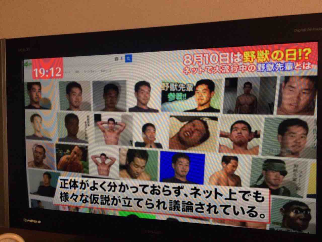 日本 野獣先輩 なんjやきう関係ない部 おんj 日本 野獣先輩 なんjやきう関係ない部 おんj