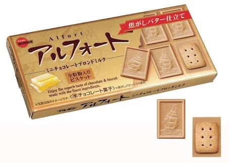 アルフォート一箱食べるワイ あぁ 残り2個か ゴソッ なんjやきう関係ない部 おんj アルフォート一箱食べるワイ あぁ 残り2個か ゴソッ なんjやきう関係ない部 おんj