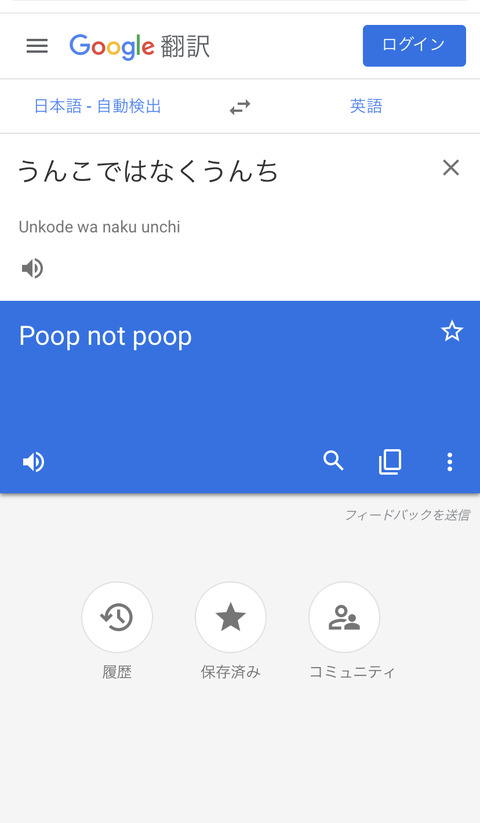 no title