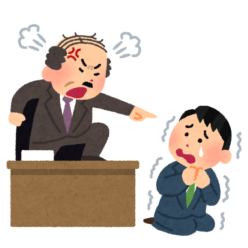 上司 だからお前はダメなんだ 彡 こんな会社こっちから願い下げや なんjやきう関係ない部 おんj 上司 だからお前はダメなんだ 彡 こんな会社こっちから願い下げや なんjやきう関係ない部 おんj