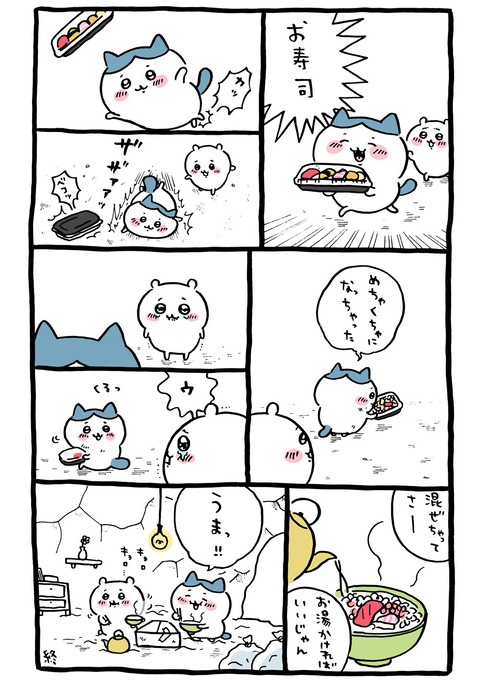 no title