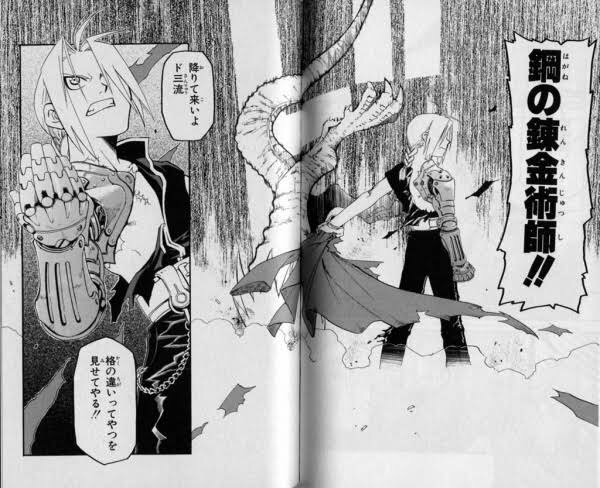 なろう主人公 降りて来いよド三流 格の違いってやつを見せてやる なんjやきう関係ない部 おんj なろう主人公 降りて来いよド三流 格の違いってやつを見せてやる なんjやきう関係ない部 おんj