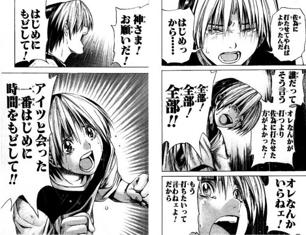 少年ジャンプの名作 ヒカルの碁の名言で打線組んだwwwwwwwwwwww なんjやきう関係ない部 おんj 少年ジャンプの名作 ヒカルの碁の名言で打線組んだwwwwwwwwwwww なんjやきう関係ない部 おんj