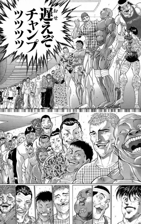 グラップラー刃牙 地上最強のトーナメントだあああああ なんjやきう関係ない部 おんj