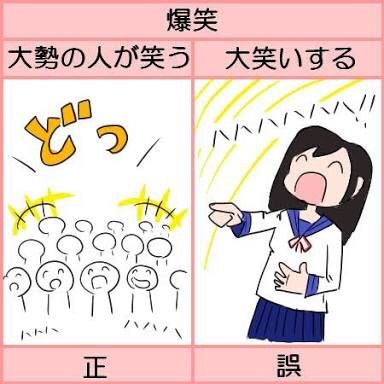 誤用先輩 うちまずさぁ 屋上あるんだけど 焼いてかない なんjやきう関係ない部 おんj 誤用先輩 うちまずさぁ 屋上あるんだけど 焼いてかない なんjやきう関係ない部 おんj