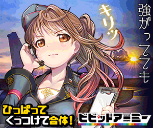 今年ビビッドアーミーとコラボしたのがこちら なんjやきう関係ない部 おんj 今年ビビッドアーミーとコラボしたのがこちら なんjやきう関係ない部 おんj