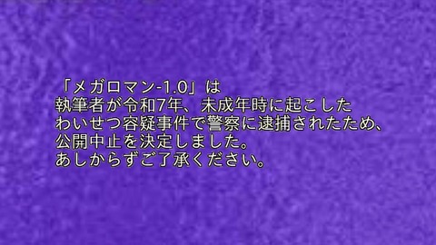 【悲報】 「このアカウントの母です、息子は11月10日に…」←訃報か悲しい…