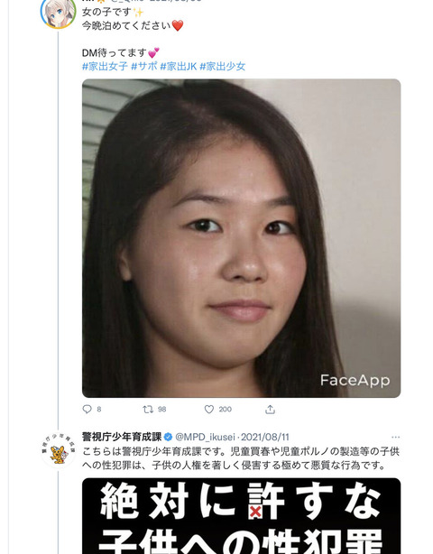 no title
