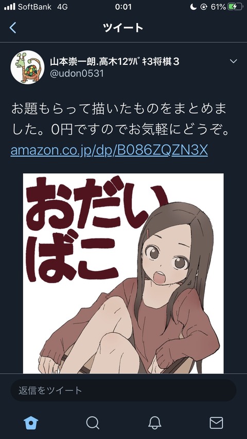 no title