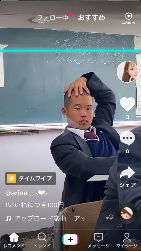 no title