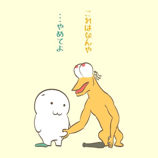 彡 ﾟ ﾟ 春 土にきうりを刺すと原住民の花が咲く なんjやきう関係ない部 おんj