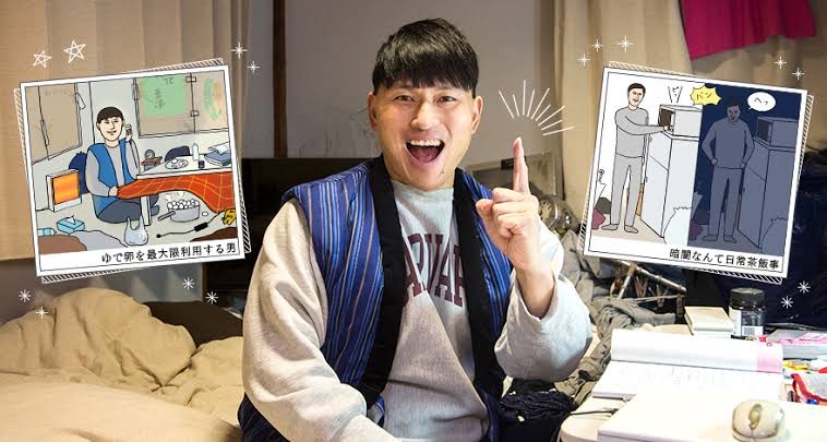 悲報 オードリー春日 １ヶ月一万円生活 5000円の間違いでしょ なんjやきう関係ない部 おんj