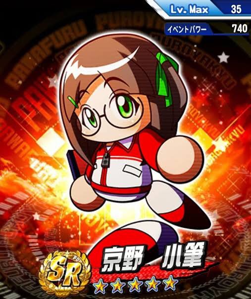 パワプロの可愛いマネージャーで打線組んだ : なんJやきう関係 ...