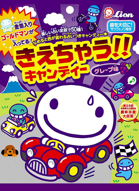 上司「アメ買ってこい」彡(ﾟ)(ﾟ)「おかのした」 : なんJやきう ...