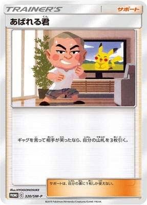 5005